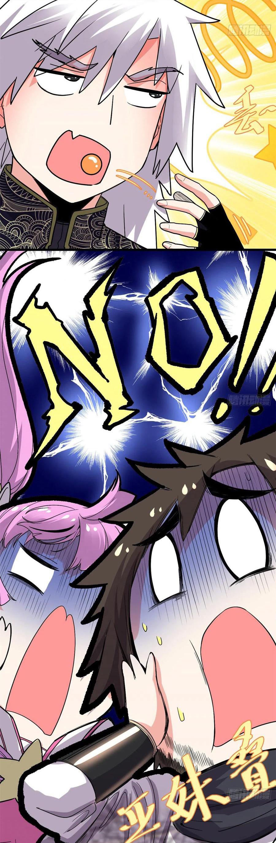 I might be a fake fairy ตอนที่ 129 หน้า 11