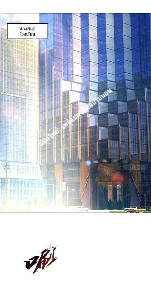 |. Carrying The Goddess Along (จบss1) ตอนที่ 2 หน้า 2