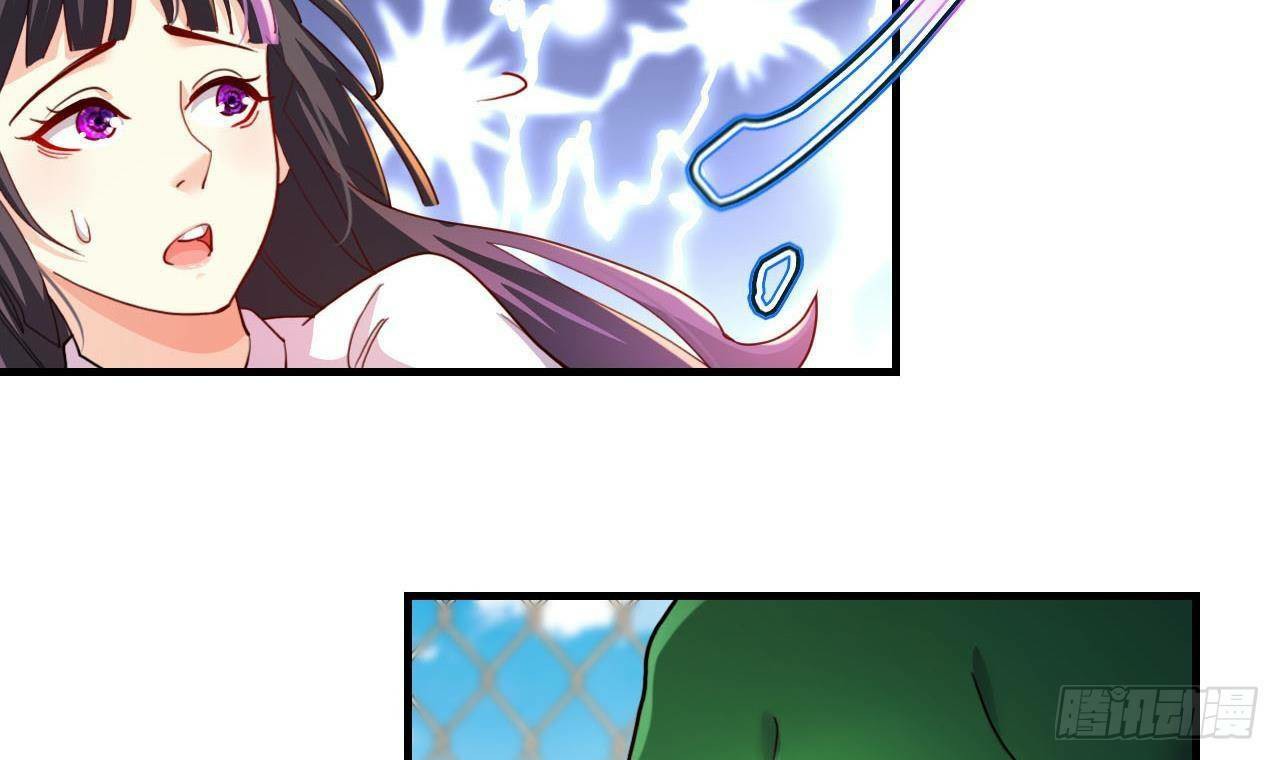 อยู่ดีๆโลกของผมก็เต็มไปด้วยสิ่งลึกลับ ตอนที่ 9 หน้า 57