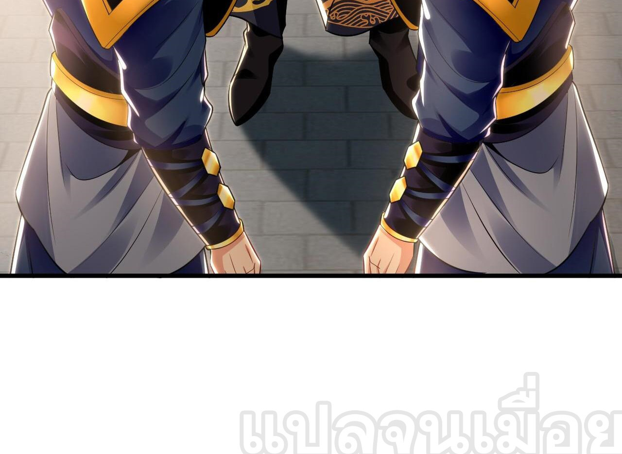 บ่มเพาะด้วยความเร็วหนึ่งล้านเท่า ตอนที่ 17 หน้า 28