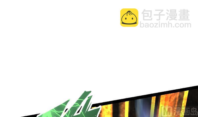 Peerless sword god เทพกระบี่ไรเทียมทาน ตอนที่ 36 หน้า 82