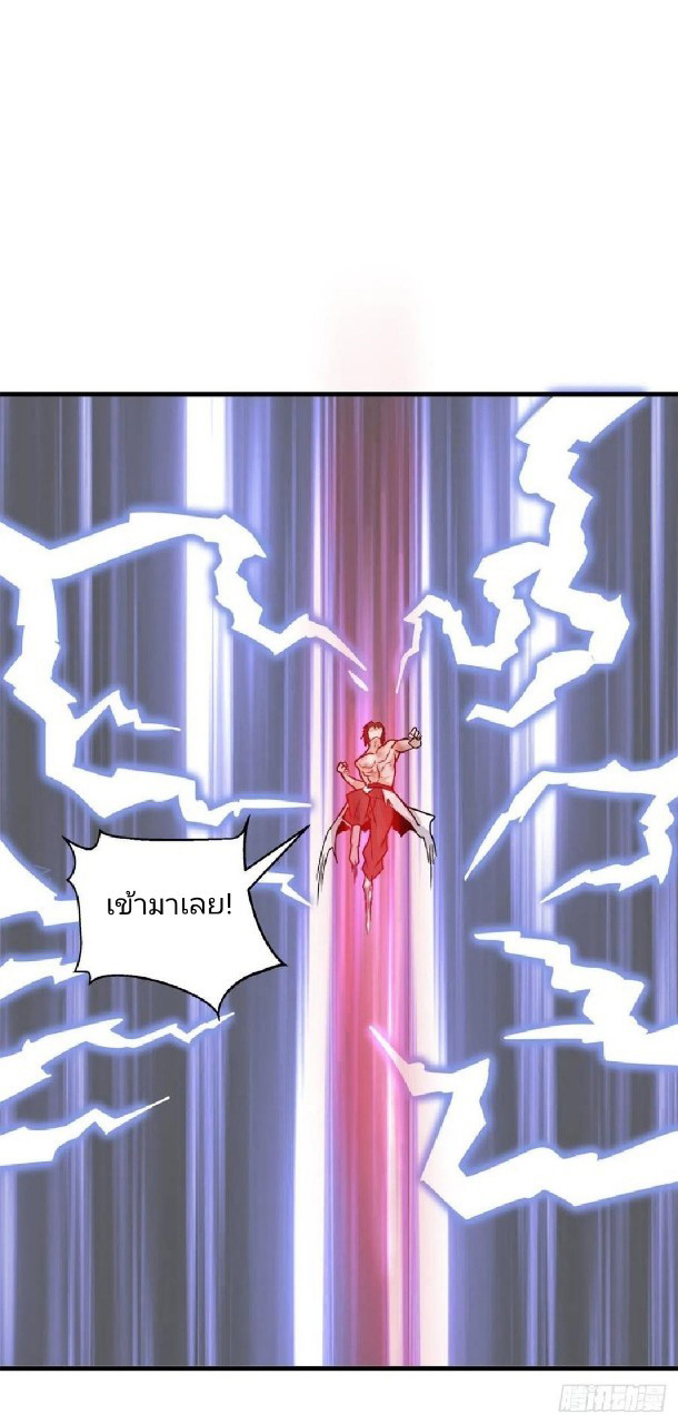 อยู่ดีดีผมก็เป็นลูกเขยราชามังกร ตอนที่ 62 หน้า 17