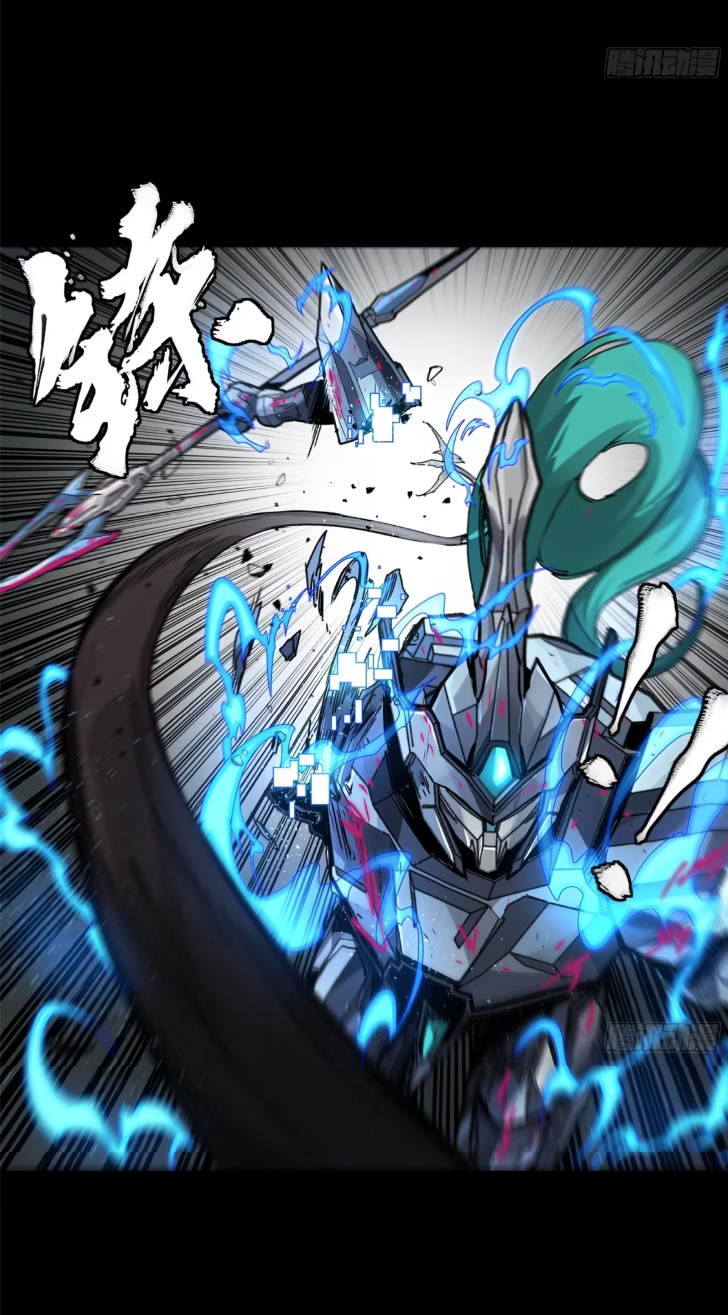 Legend of Star Genera ชนจีน ตอนที่ 155 หน้า 35