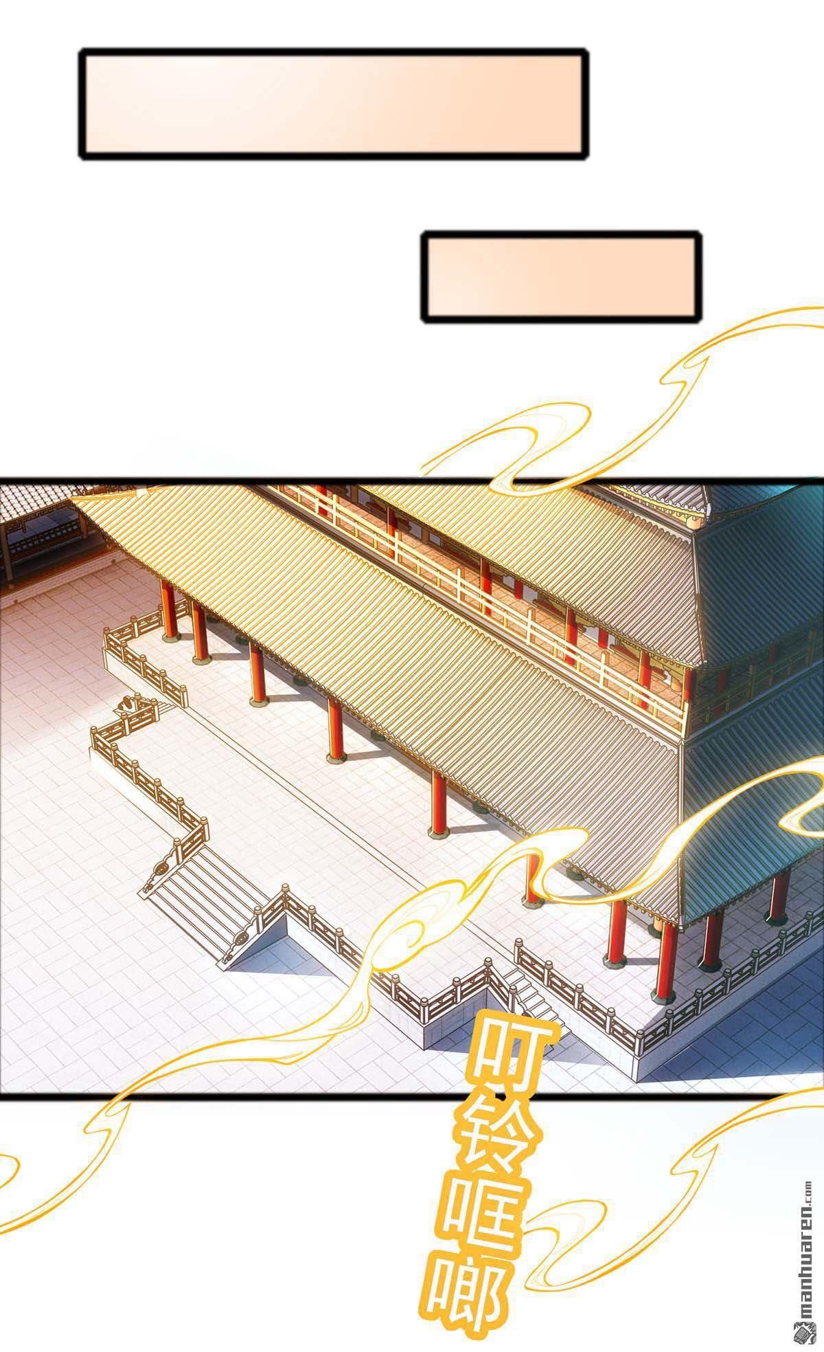 จักรพรรดิ ผู้ล่มสลาย ตอนที่ 2 หน้า 11