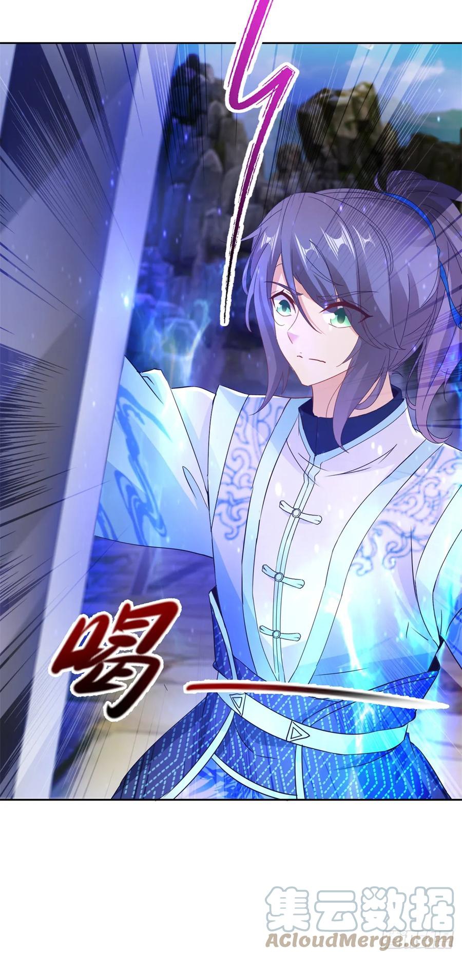 จักรพรรดิวิญญาณศักดิ์สิทธิ์ (ทันจีน) ตอนที่ 292 หน้า 9