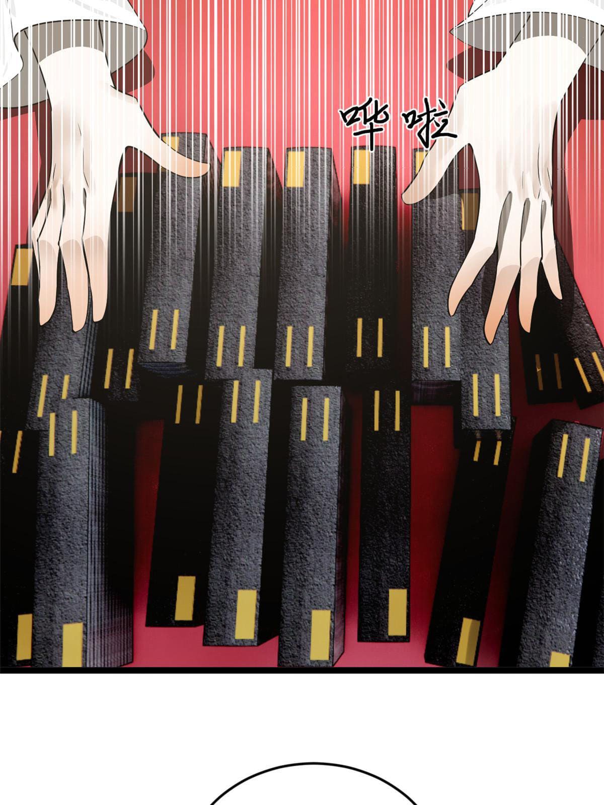 ลูกเขยที่แกร่งสุดในปฐพี (ทันจีน) ตอนที่ 22 หน้า 61