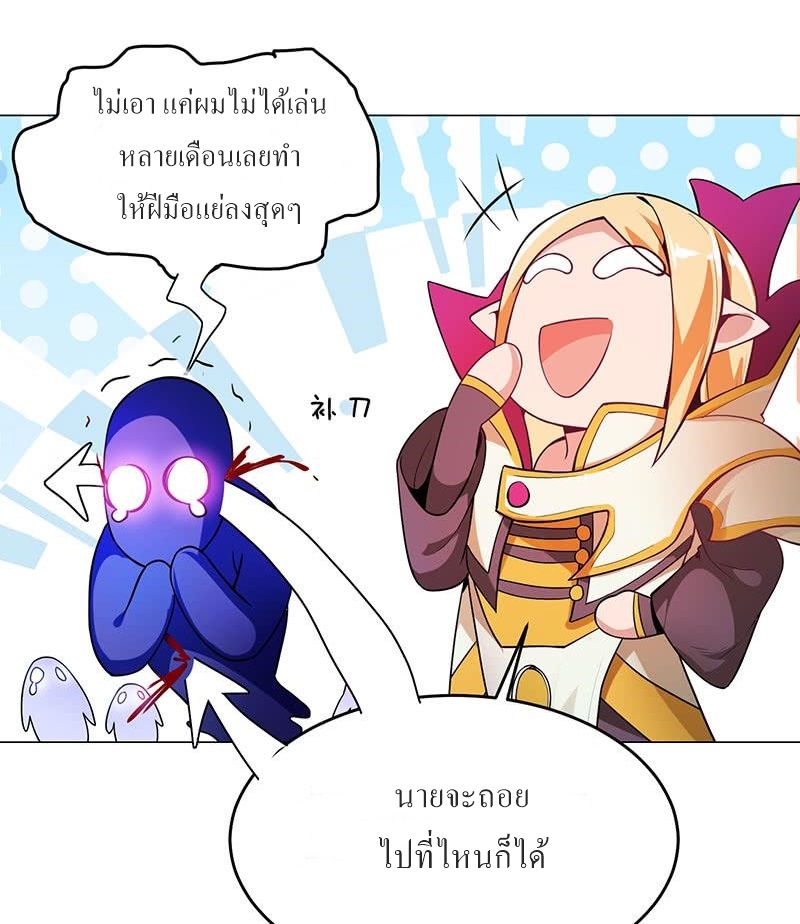 |. Carrying The Goddess Along (จบss1) ตอนที่ 13 หน้า 13