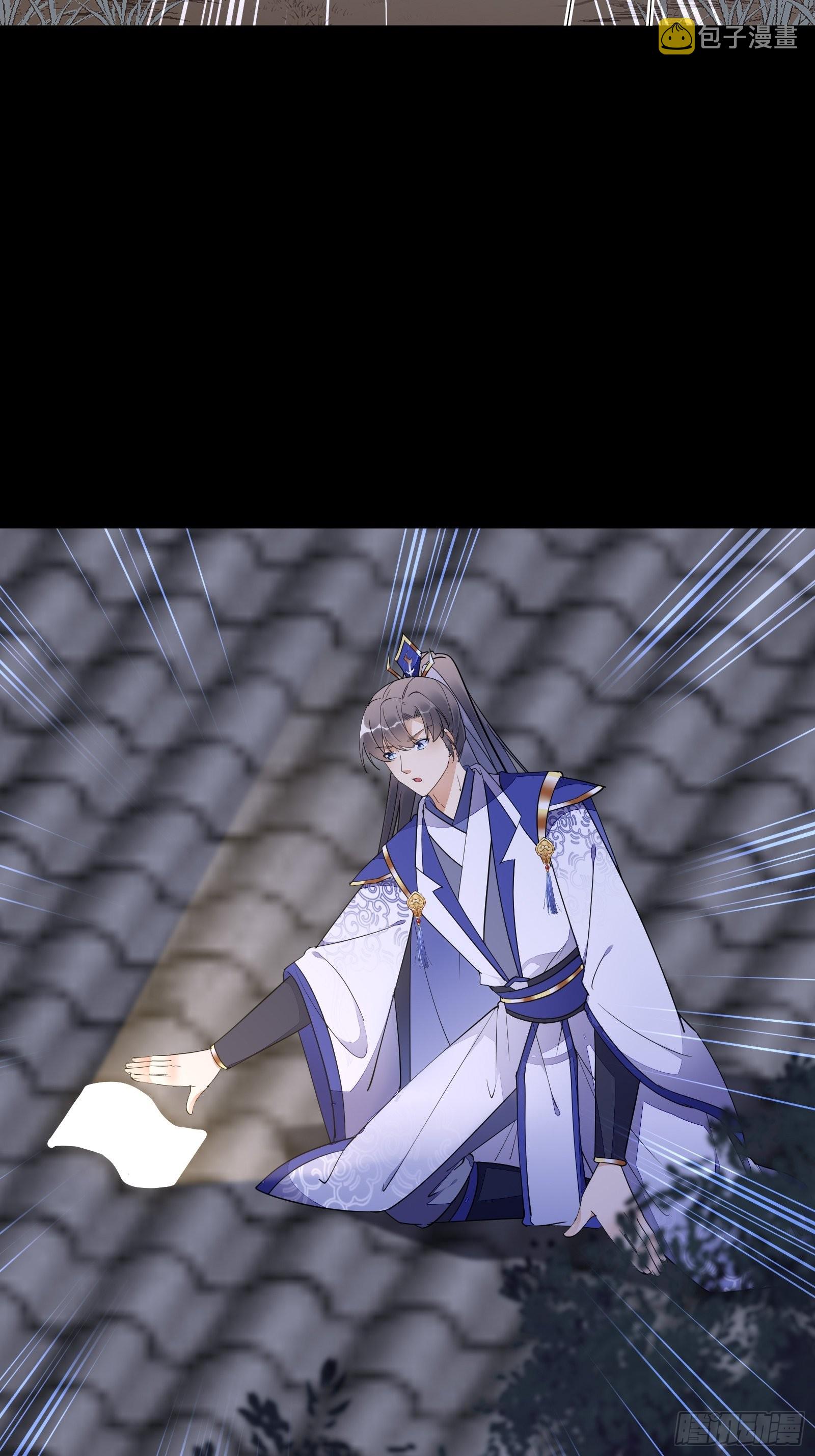 Cultivating Immortality Requires a Rich Woman-บำเพ็ญเซียนต้องมีเศรษฐีนีเป็นพี่เลี้ยง ตอนที่ 3 หน้า 27