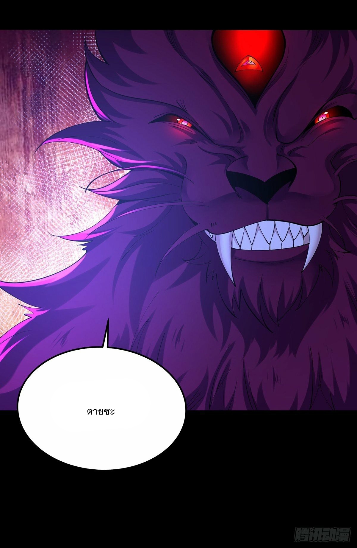 เทพกระบี่มรณะ (ชนจีน) ตอนที่ 37 หน้า 39