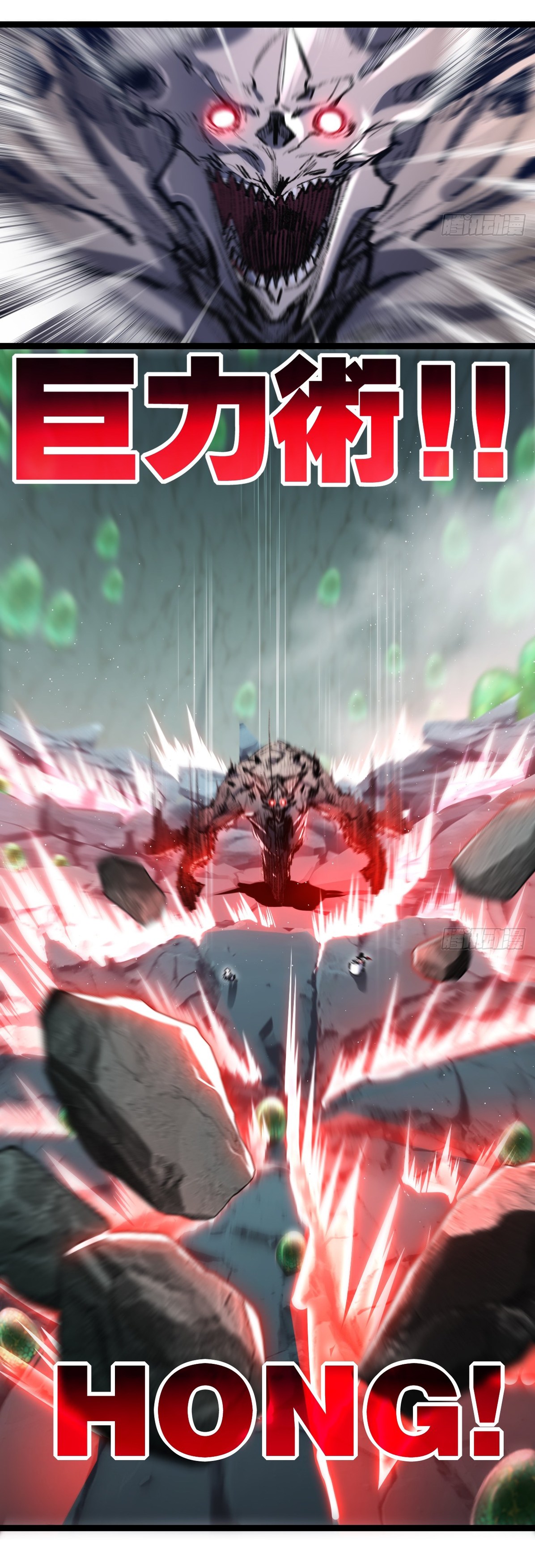 I'm the boss in Magic Moon ตอนที่ 34 หน้า 22