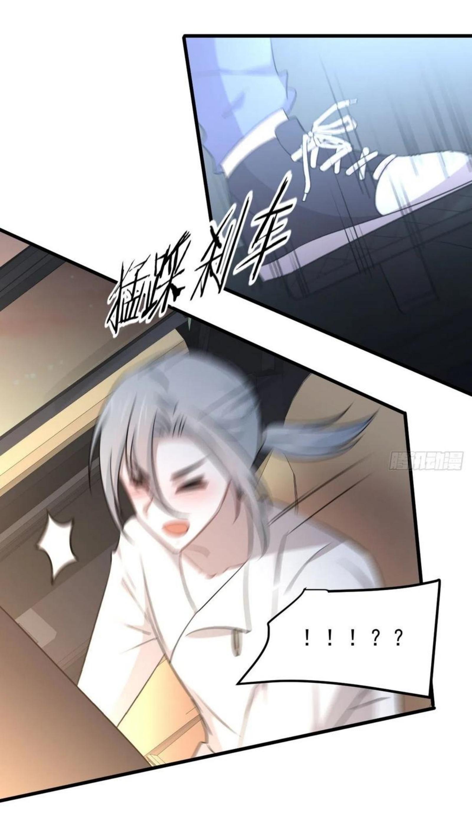 Immortal Swordsman in The Reverse World ข้าเซียนกระบี่ไม่เกาะสตรี ตอนที่ 173 หน้า 42