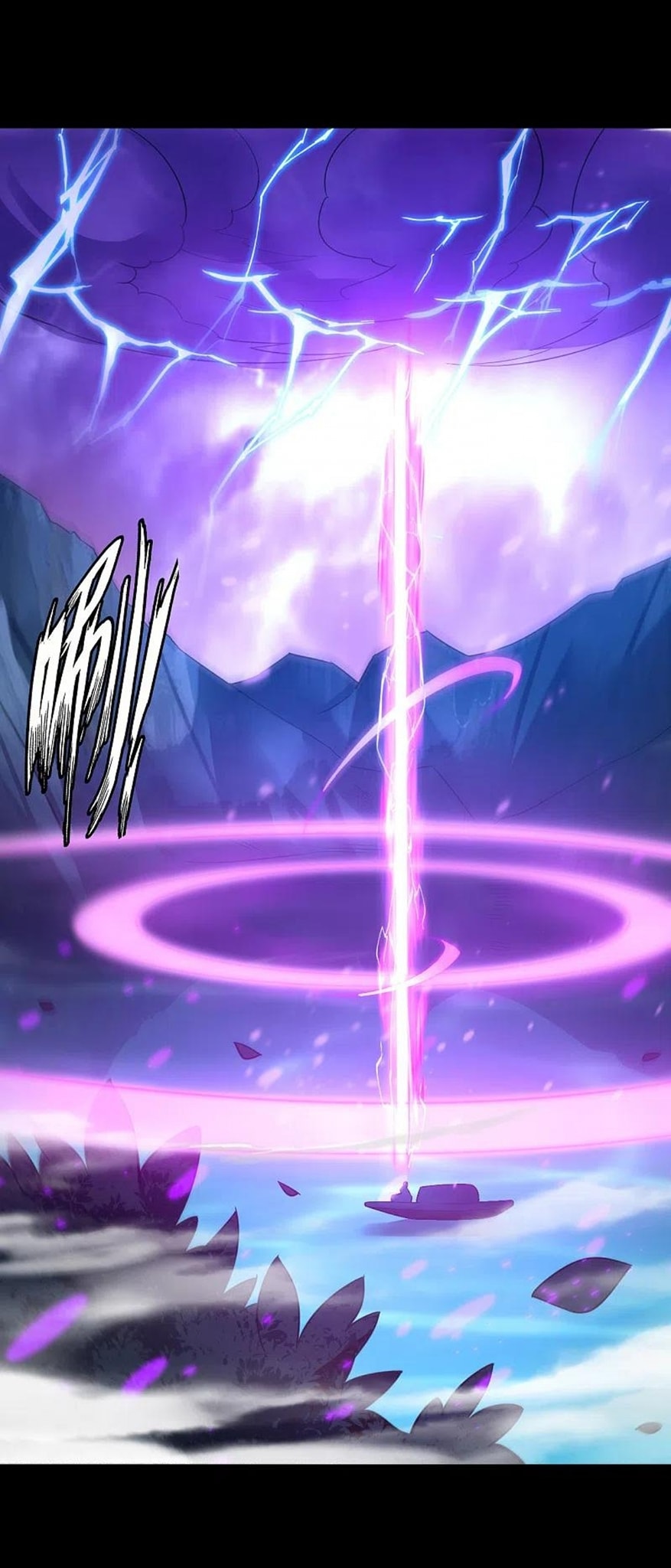 ข้ารับใช้ชั้นหนึ่ง ตอนที่ 248 หน้า 23