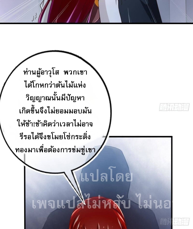 |. ป๊ะป๋าของหนูโหดยังกะปีศาจ(จบแล้ว) ตอนที่ 20 หน้า 21