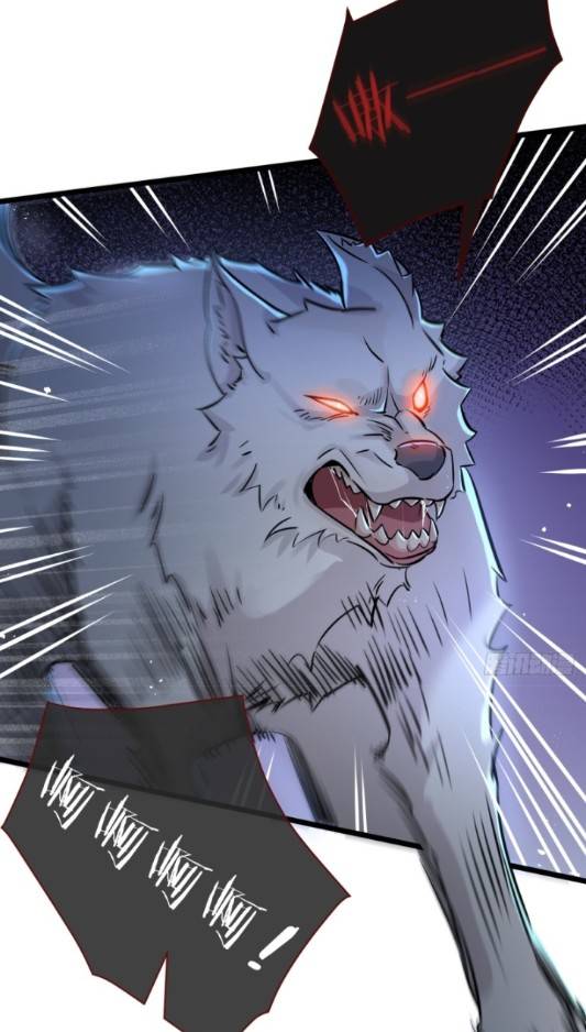 ระบบซุปเปอร์ฟาร์มในวันสิ้นโลก ตอนที่ 2 หน้า 34