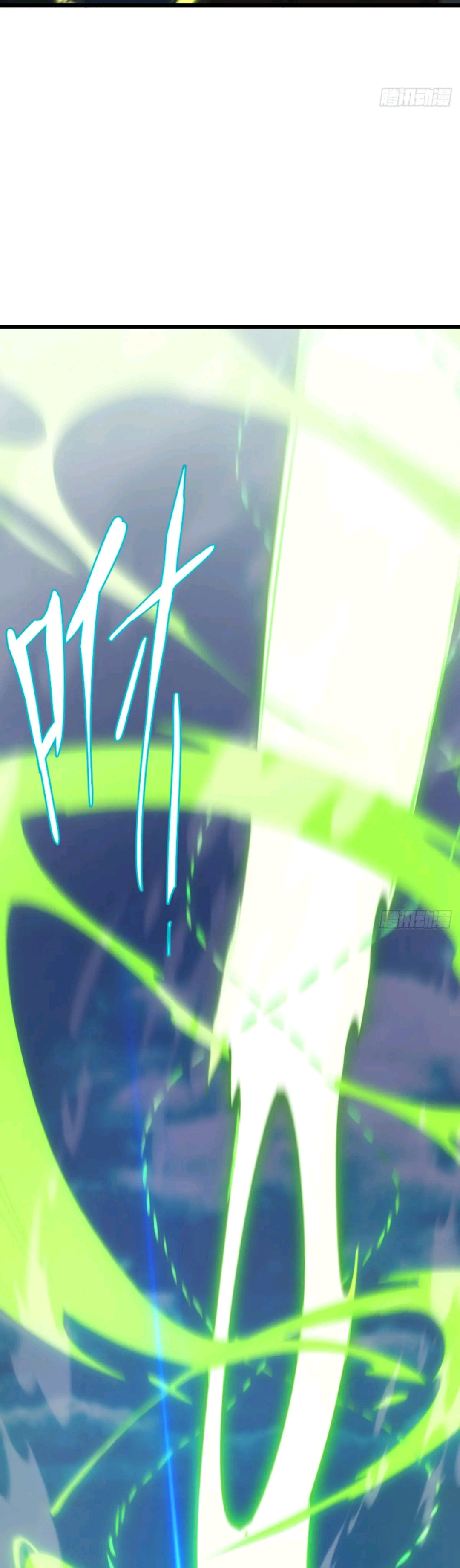 กำเนิดร่างเทวะบรรพกาล ตอนที่ 97 หน้า 48