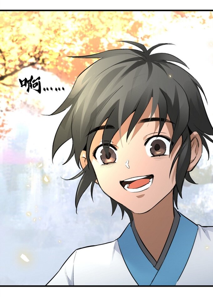 มหามรรคาสู่สวรรค์ ตอนที่ 31 หน้า 10