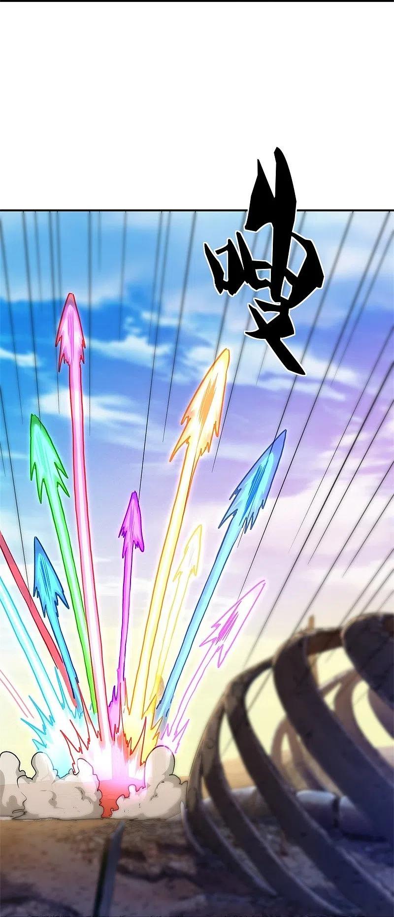 peerless battle spirit ตอนที่ 358 หน้า 26