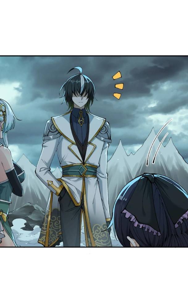 ข้าคือเต๋าสวรรค์ ตอนที่ 9 หน้า 39