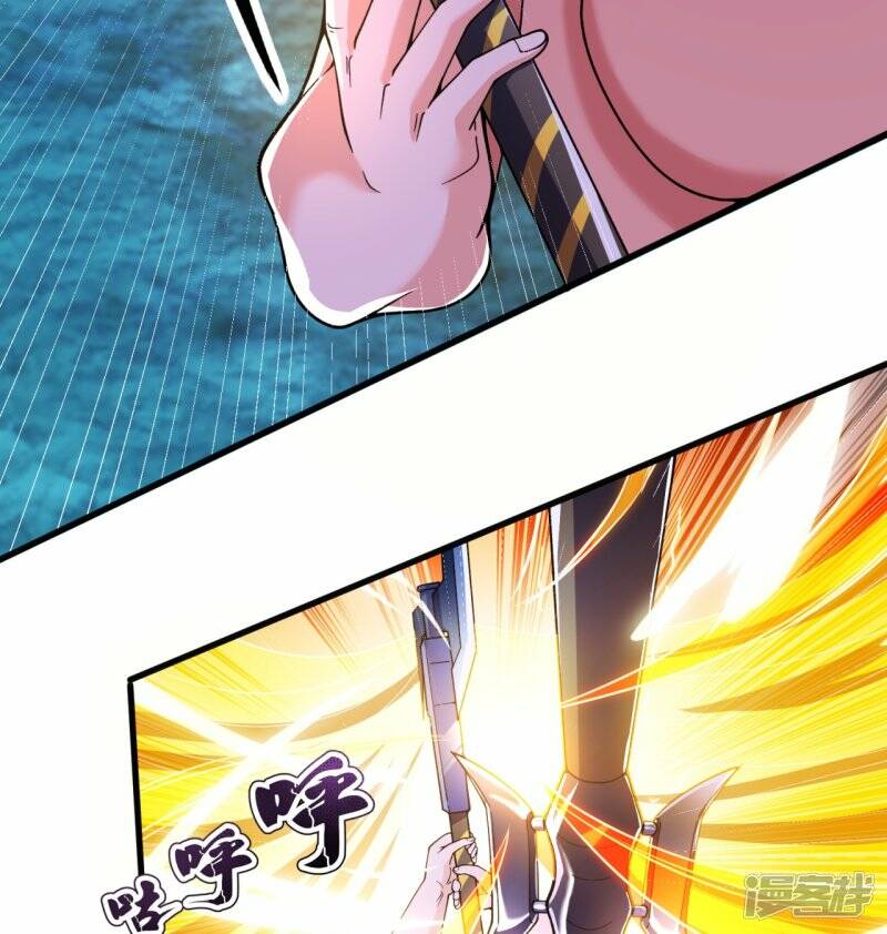 ราชาเทพนิรันดร์ (Eternal god king) ตอนที่ 284 หน้า 12