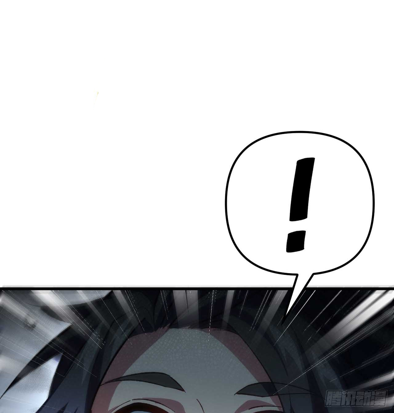 กำเนิดร่างเทวะบรรพกาล ตอนที่ 12 หน้า 33