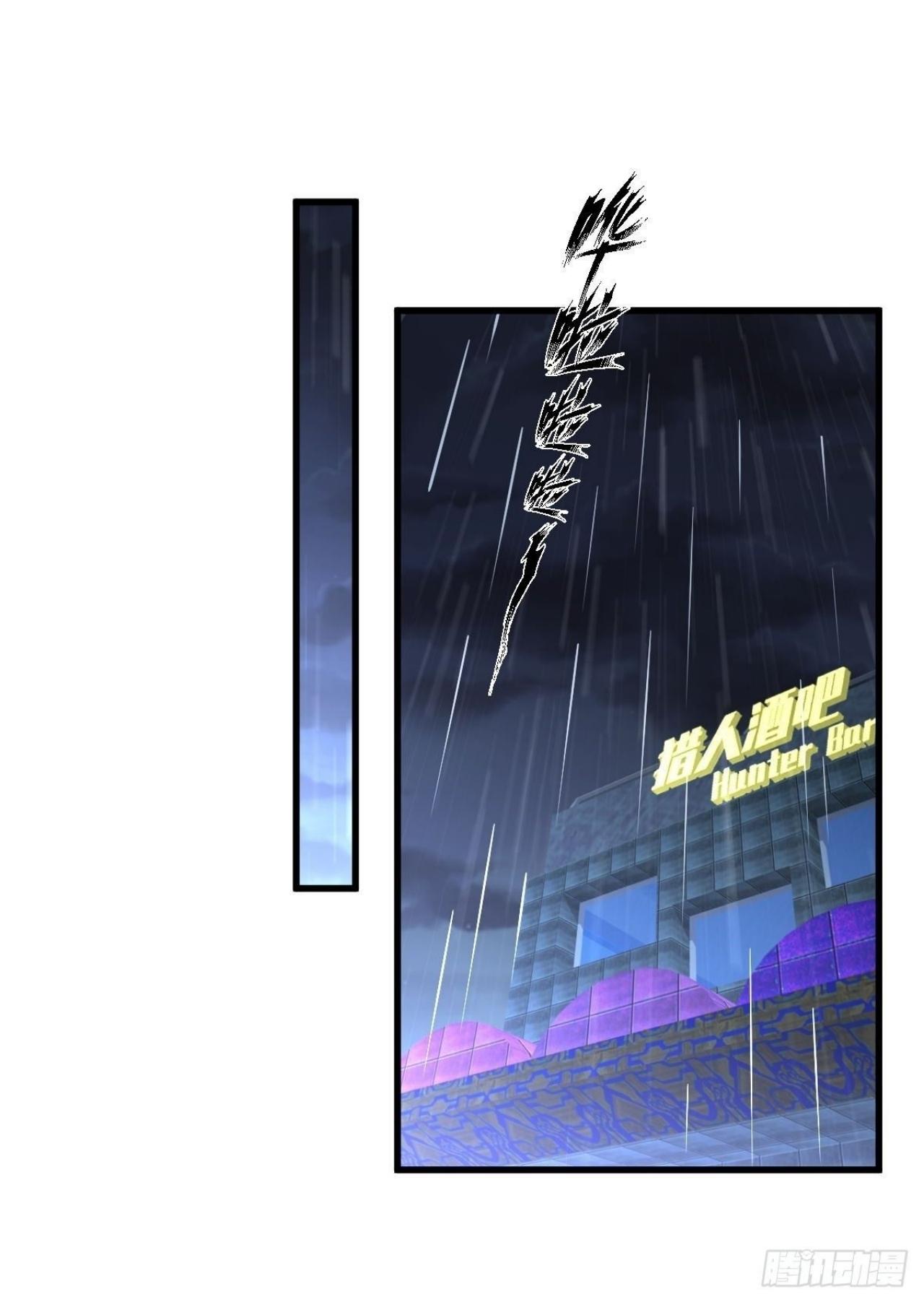 Immortal Swordsman in The Reverse World ข้าเซียนกระบี่ไม่เกาะสตรี ตอนที่ 315 หน้า 25