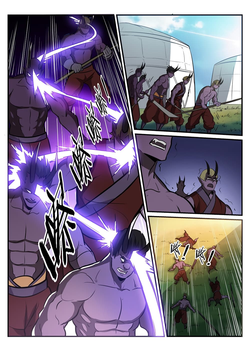 Apotheosis – การยกระดับสู่สถานะของพระเจ้า ตอนที่ 223 หน้า 9