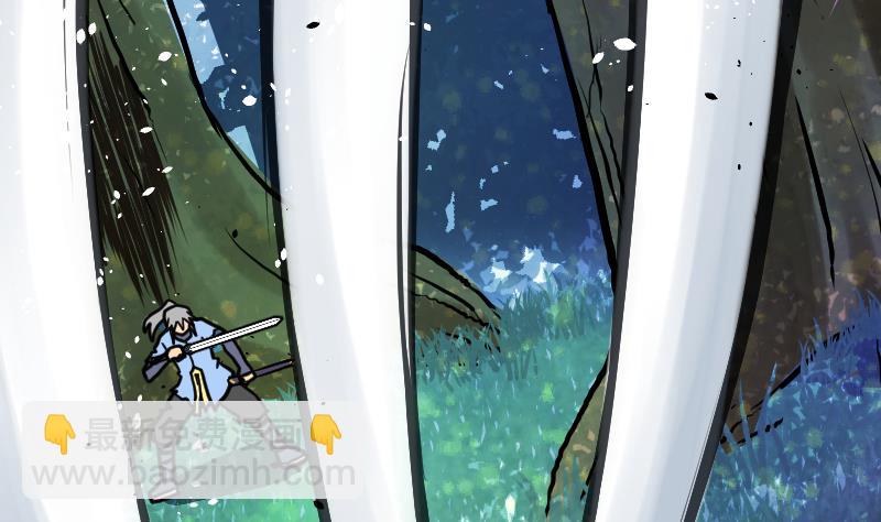 Peerless sword god เทพกระบี่ไรเทียมทาน ตอนที่ 50 หน้า 59