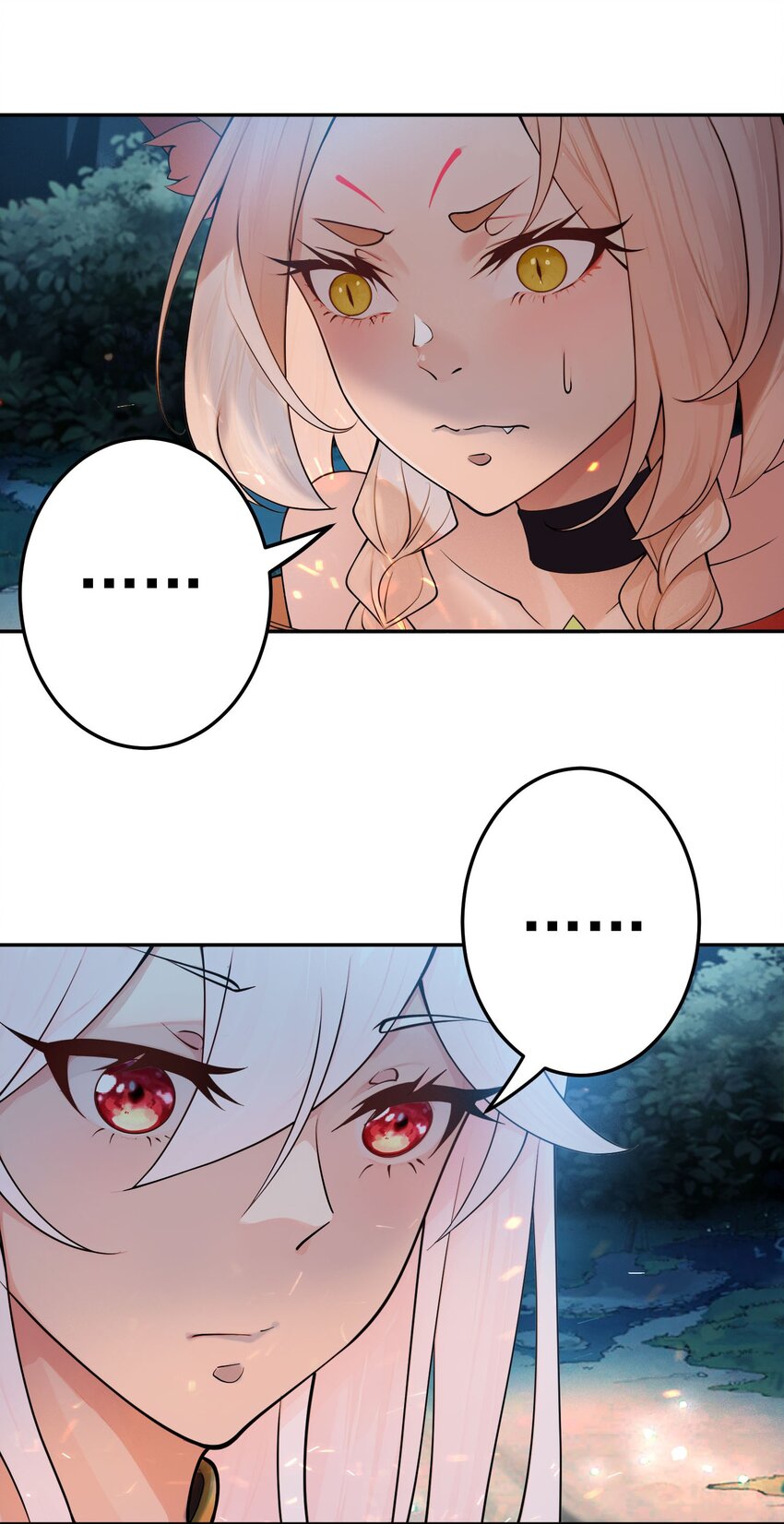 ตัวแปรจุติ ตอนที่ 39 หน้า 17