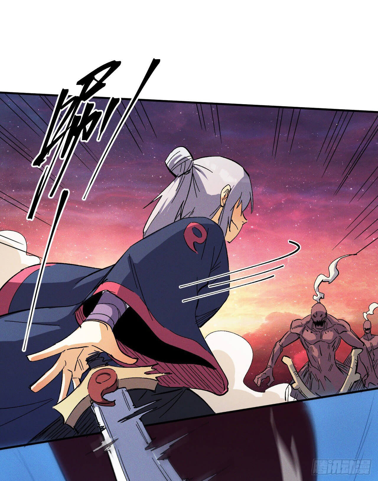 ตูข้านี่แหละเทพ (ทันจีน) ตอนที่ 37 หน้า 13