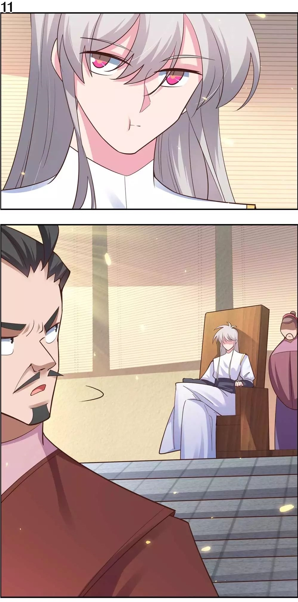 Above All Gods เทพยุทธเหนือเทวะ ตอนที่ 125 หน้า 12