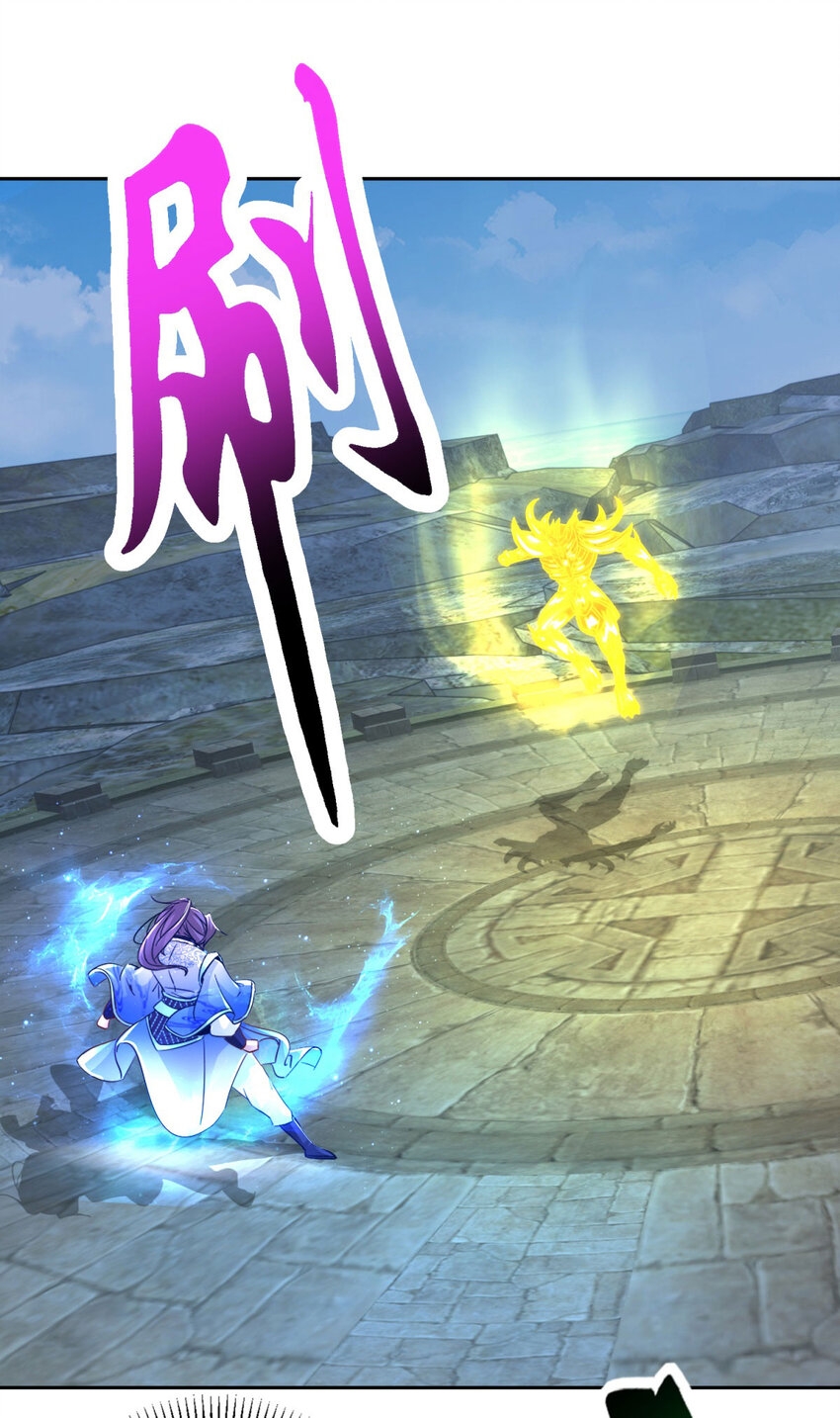 จักรพรรดิวิญญาณศักดิ์สิทธิ์ (ทันจีน) ตอนที่ 343 หน้า 9