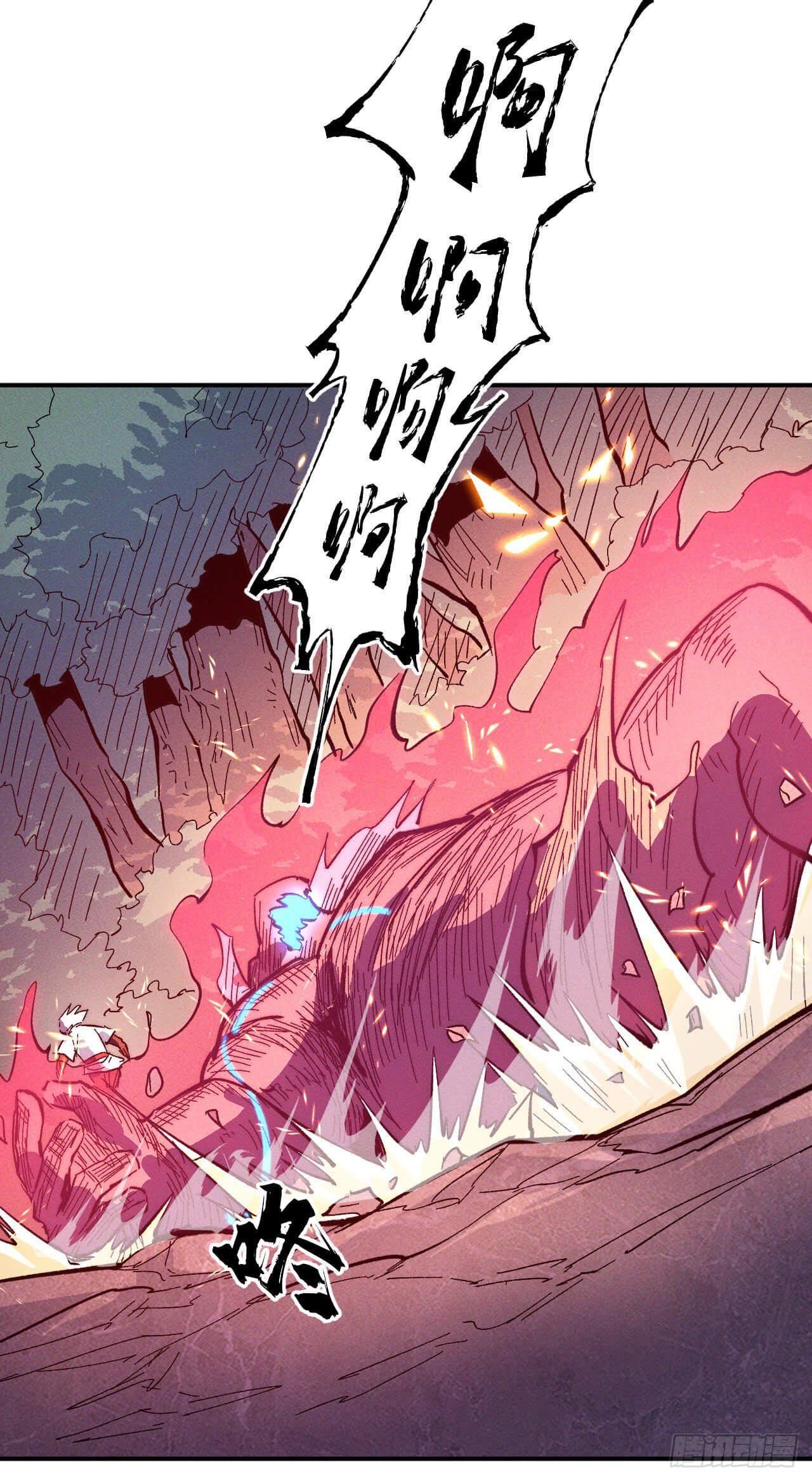 ตูข้านี่แหละเทพ (ทันจีน) ตอนที่ 48 หน้า 15