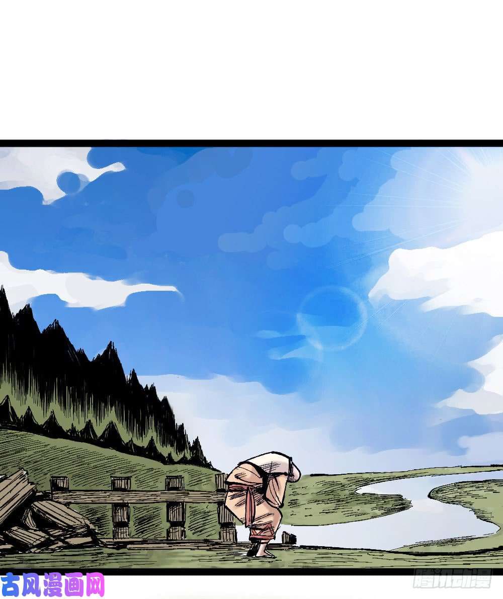 The doctor's Supremacy ตอนที่ 11 หน้า 15