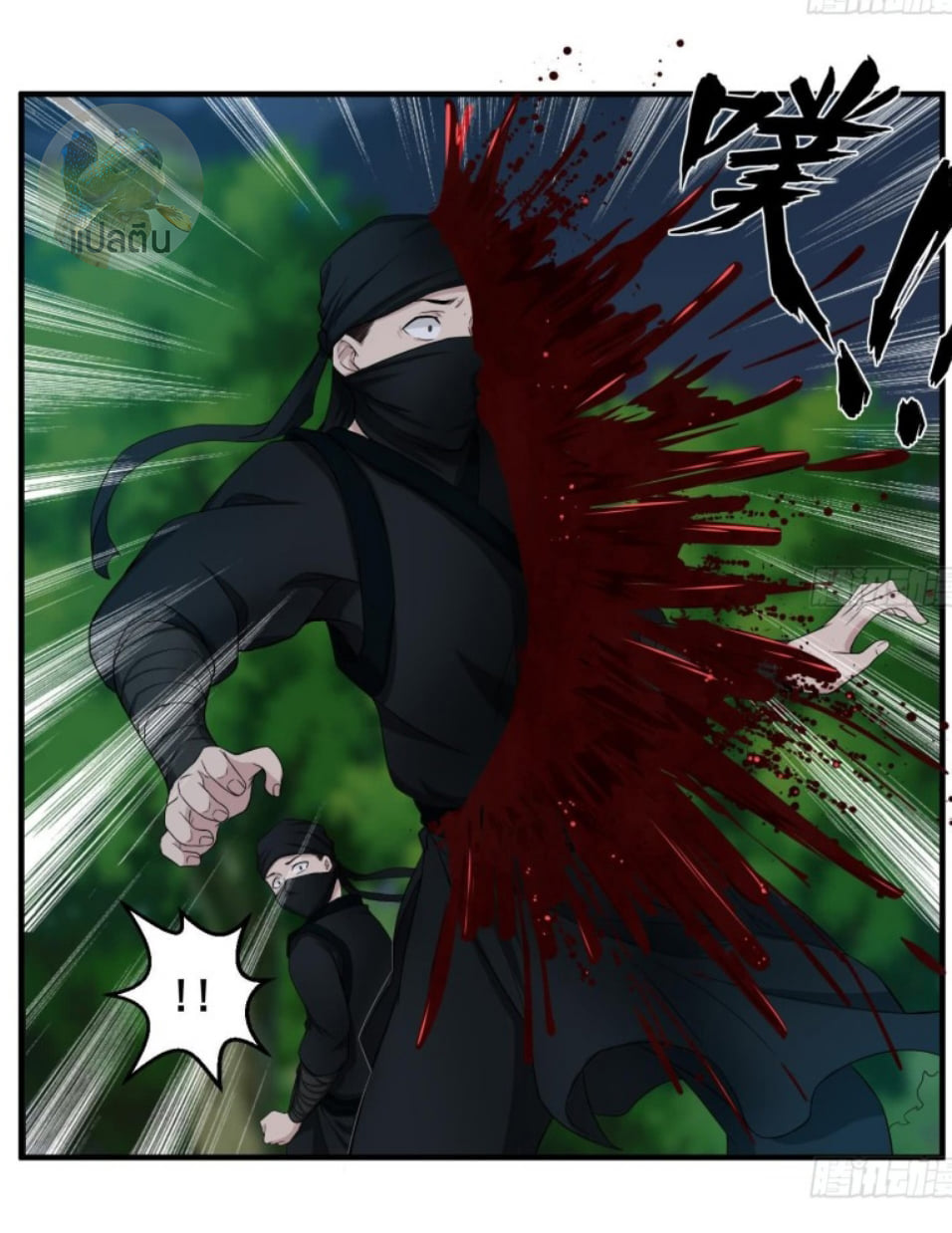 การเกิดใหม่ของราชวงศ์ถัง ตอนที่ 6 หน้า 17