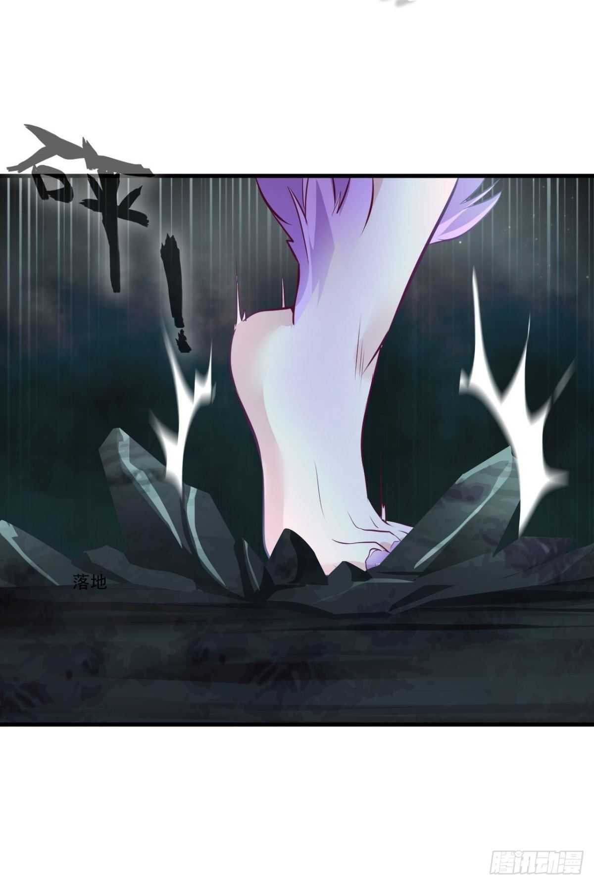 ข้ากลายเป็นผู้เป็นอมตะที่ยิ่งใหญ่ ตอนที่ 11 หน้า 22