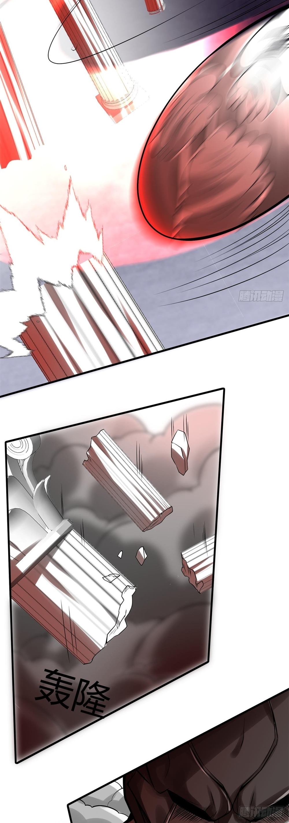 ขอล่ะอย่าเป็นที่ 1 เลย ตอนที่ 31 หน้า 13