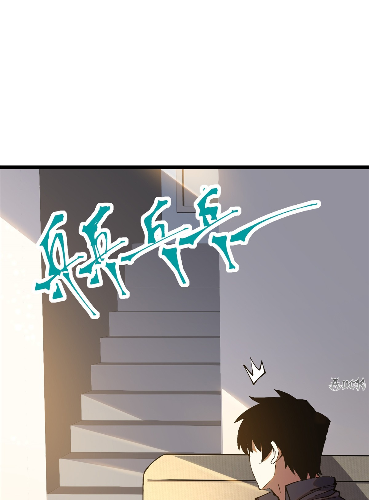 ไม่อยากเรียนทักษะ แห่งคำสาปเลย! ตอนที่ 23 หน้า 7