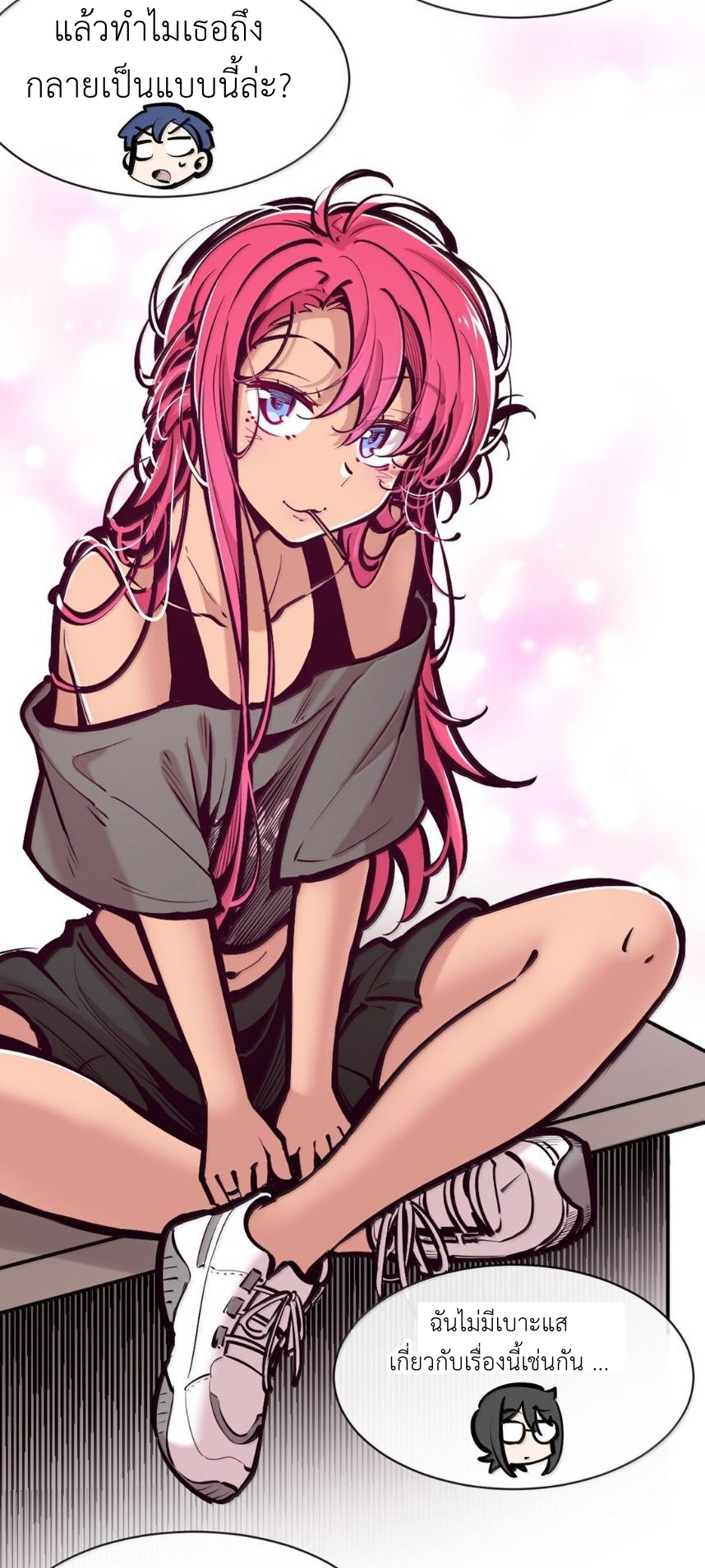 Demon x Angel can't get along! ตอนที่ 147 หน้า 8