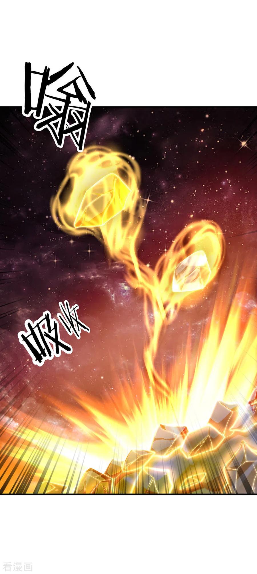 peerless battle spirit ตอนที่ 259 หน้า 29