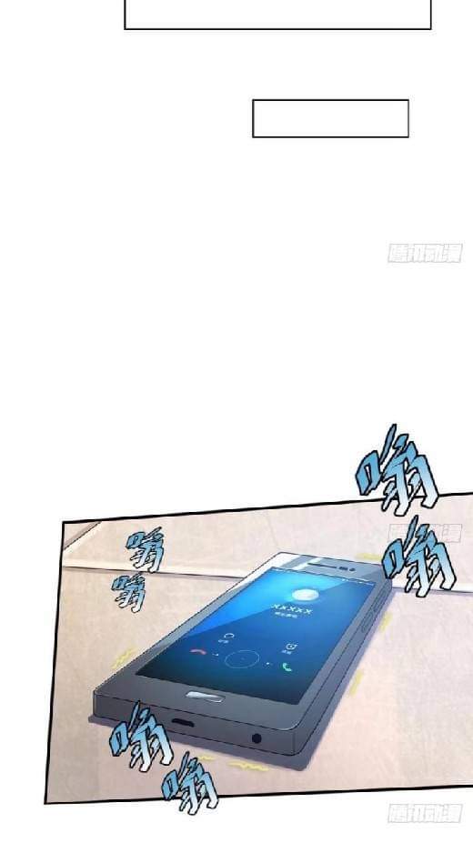 นักส่งอาหารระหว่างสองภพ ตอนที่ 2 หน้า 17