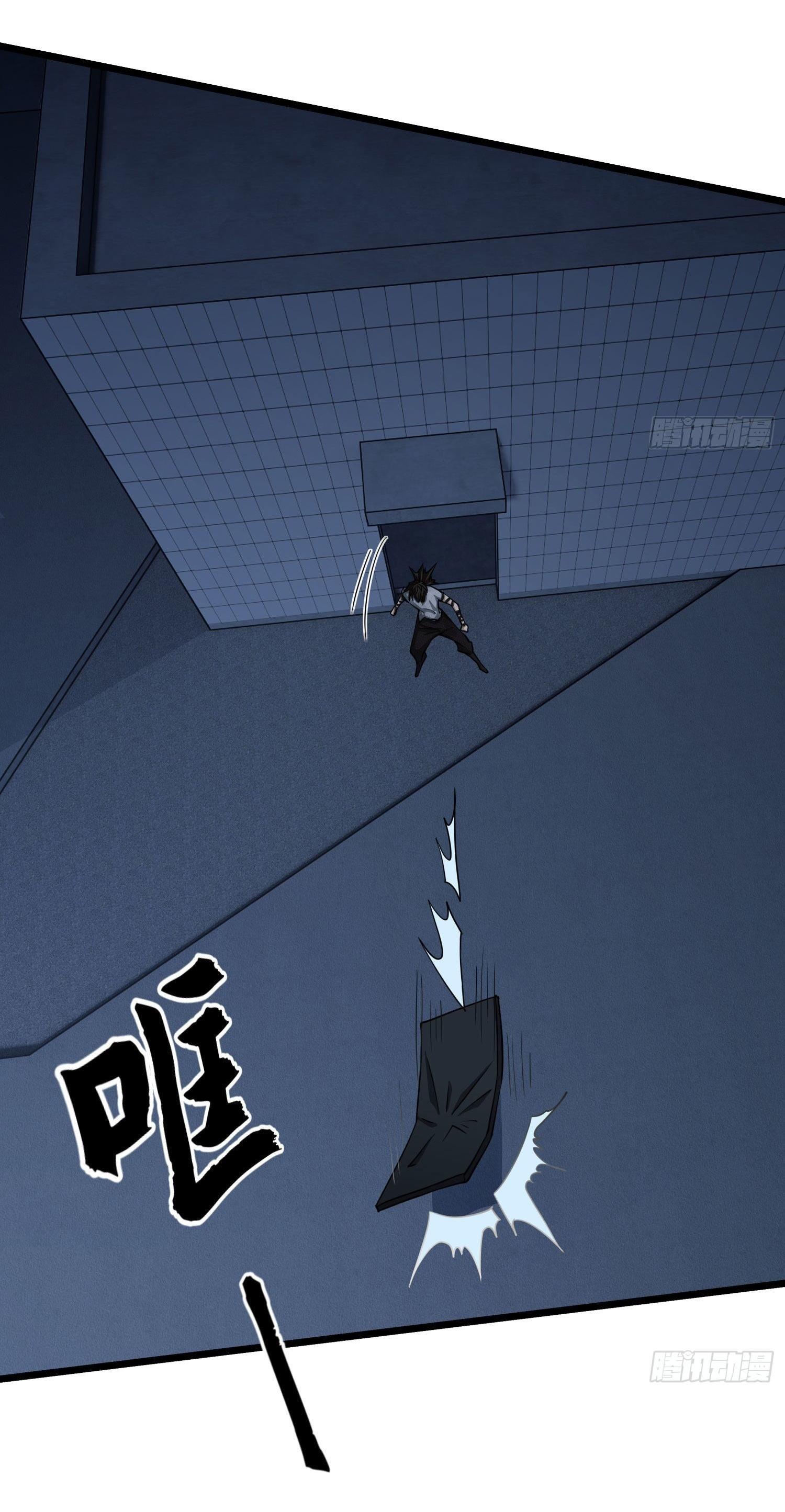 THE FIRST ORDER ตอนที่ 42 หน้า 27