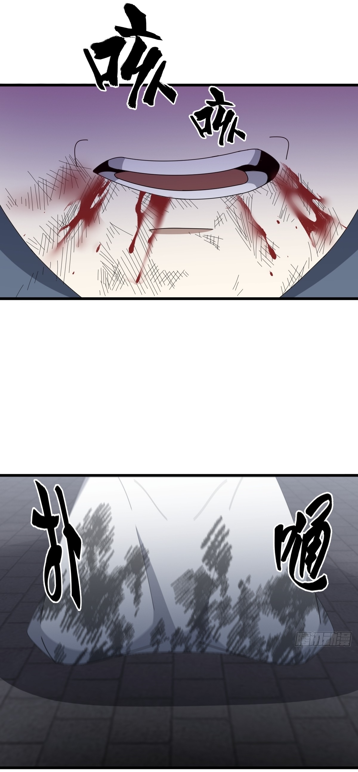 เก็บตัวร้อยปี จากนี้พี่ขอเทพ! INVINCIBLE AFTER A HUNDRED YEARS OF SECLUSION ตอนที่ 82 หน้า 35