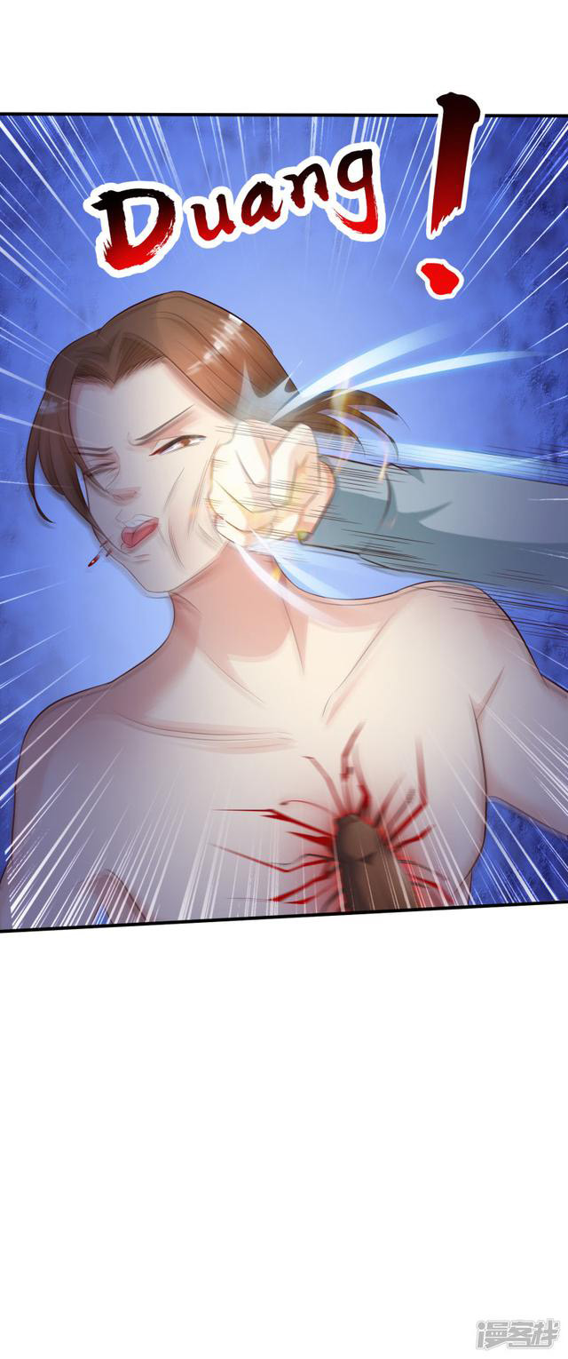 ราชาดอกไม้อมตะ ตอนที่ 20 หน้า 17