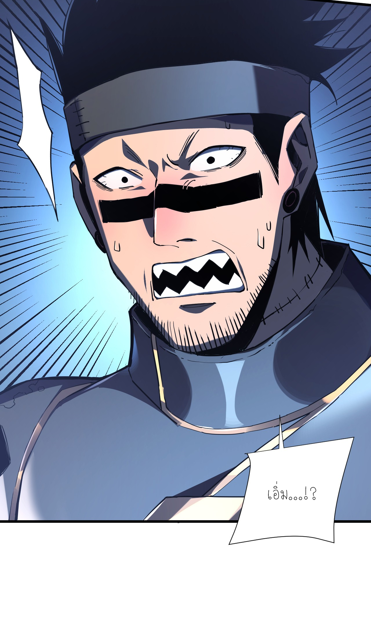 เจ้าแห่งกงล้อแห่งโชคชะตา ตอนที่ 9 หน้า 18