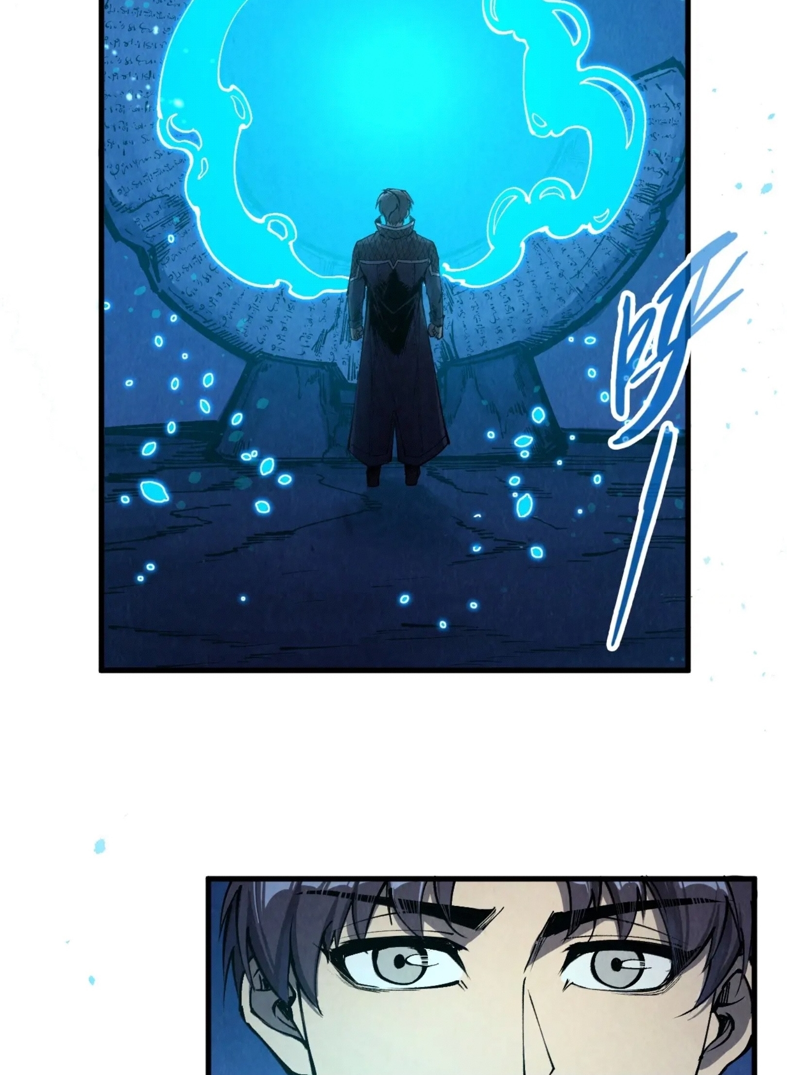 มหาเทพนิรันดร์กาล ตอนที่ 169 หน้า 47