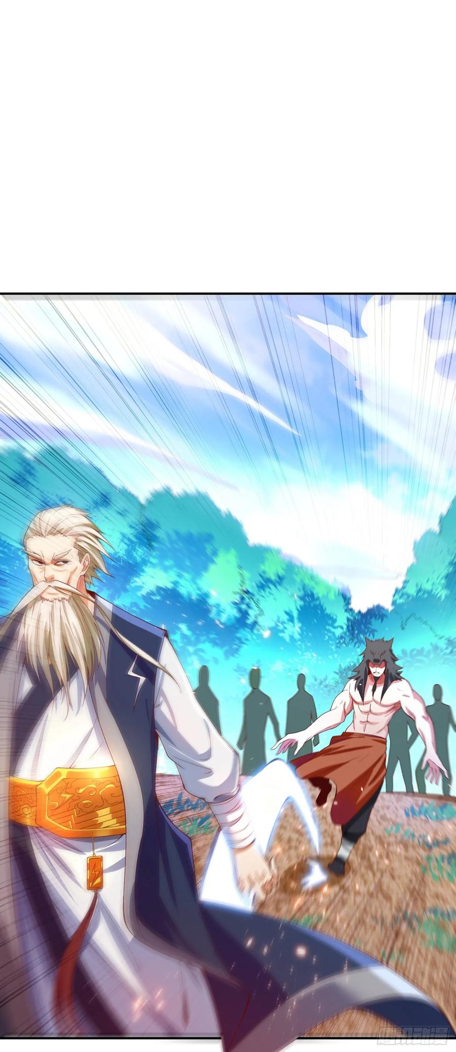 Wu ni ตอนที่ 41 หน้า 17