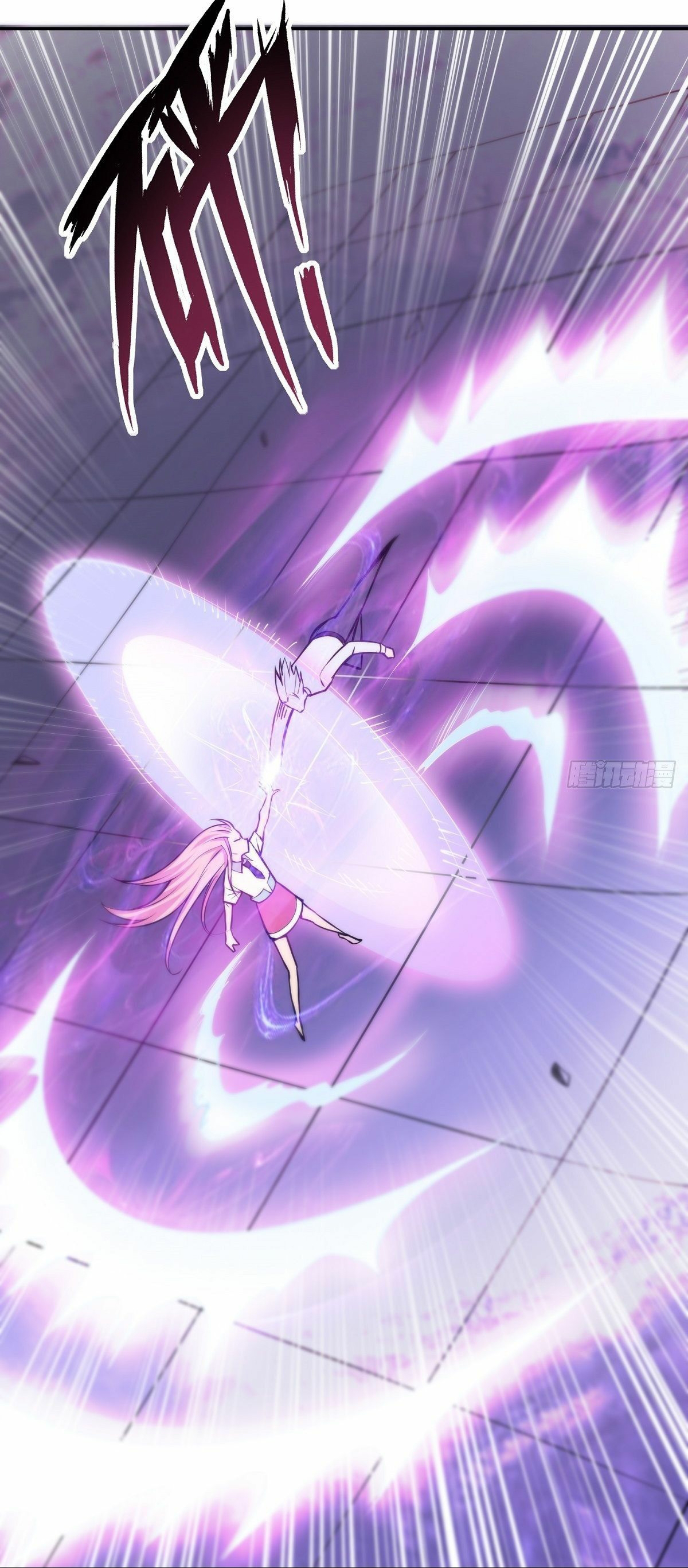 Wake up, master ท่านเจ้าสำนักหวนคืน ตอนที่ 5 หน้า 11