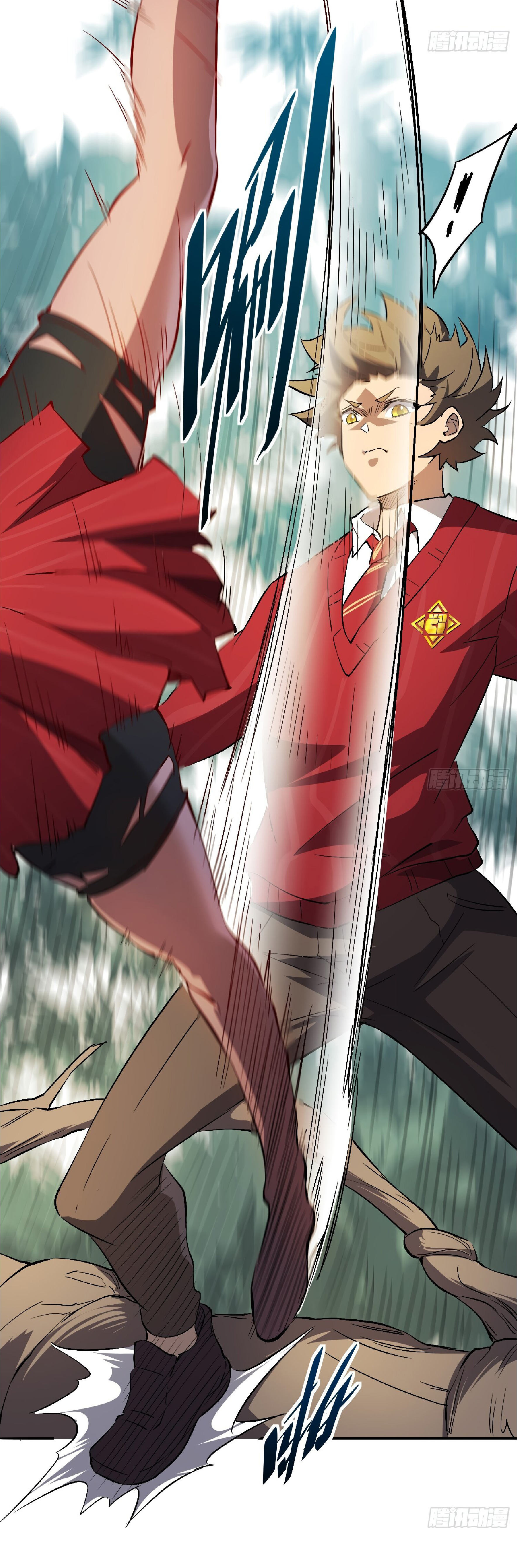 The People On Earth Are Too Ferocious ตอนที่ 103 หน้า 9