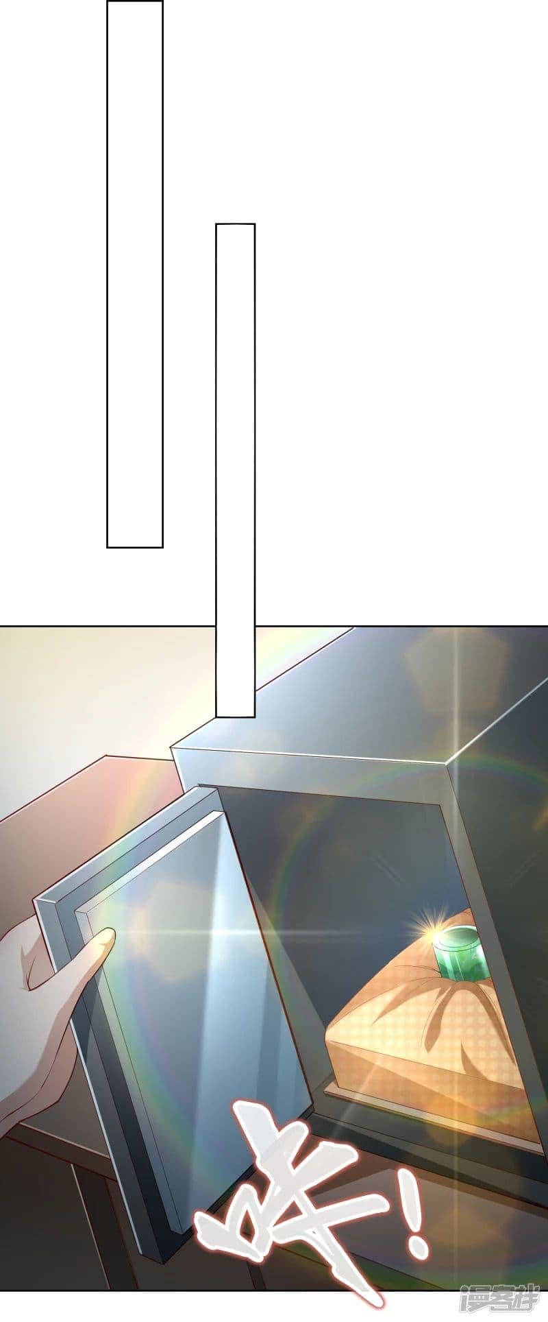 มือสังหารโลกเซียนอมตะ (Supreme Martial) ตอนที่ 1 หน้า 11