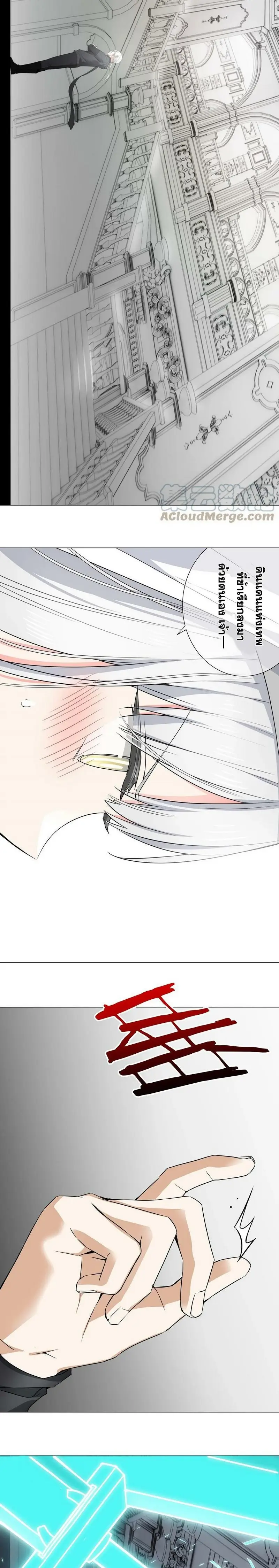 My Harem Grew So Large I Was Forced to Ascend ฮาเร็มสาวที่ต่างโลก ตอนที่ 63 หน้า 44